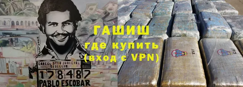 ГАШ VHQ  ОМГ ОМГ   Кимовск  сколько стоит 