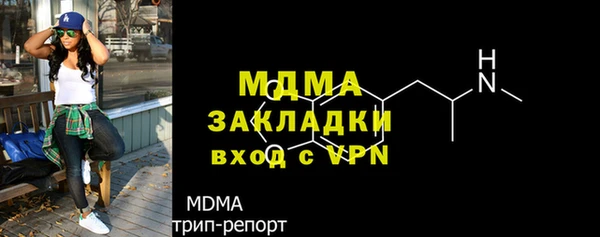 прущая мука Володарск